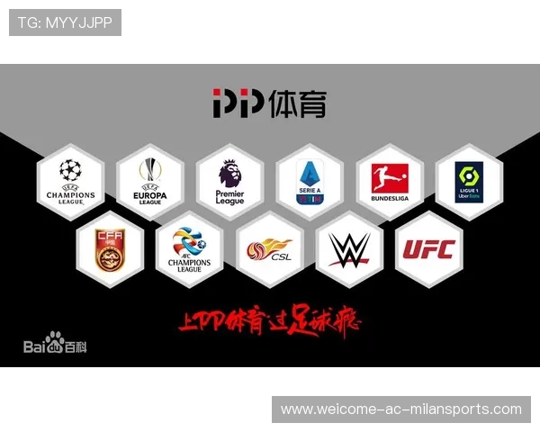 体育赛事版权价值在数字媒体平台上的商业转化路径