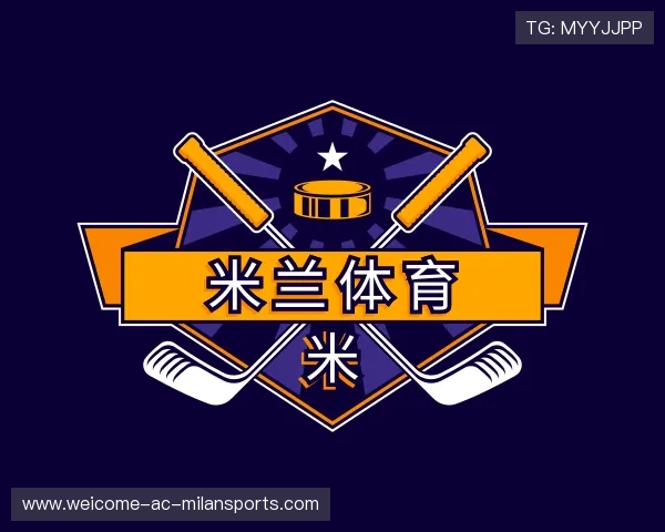 了解米兰体育app